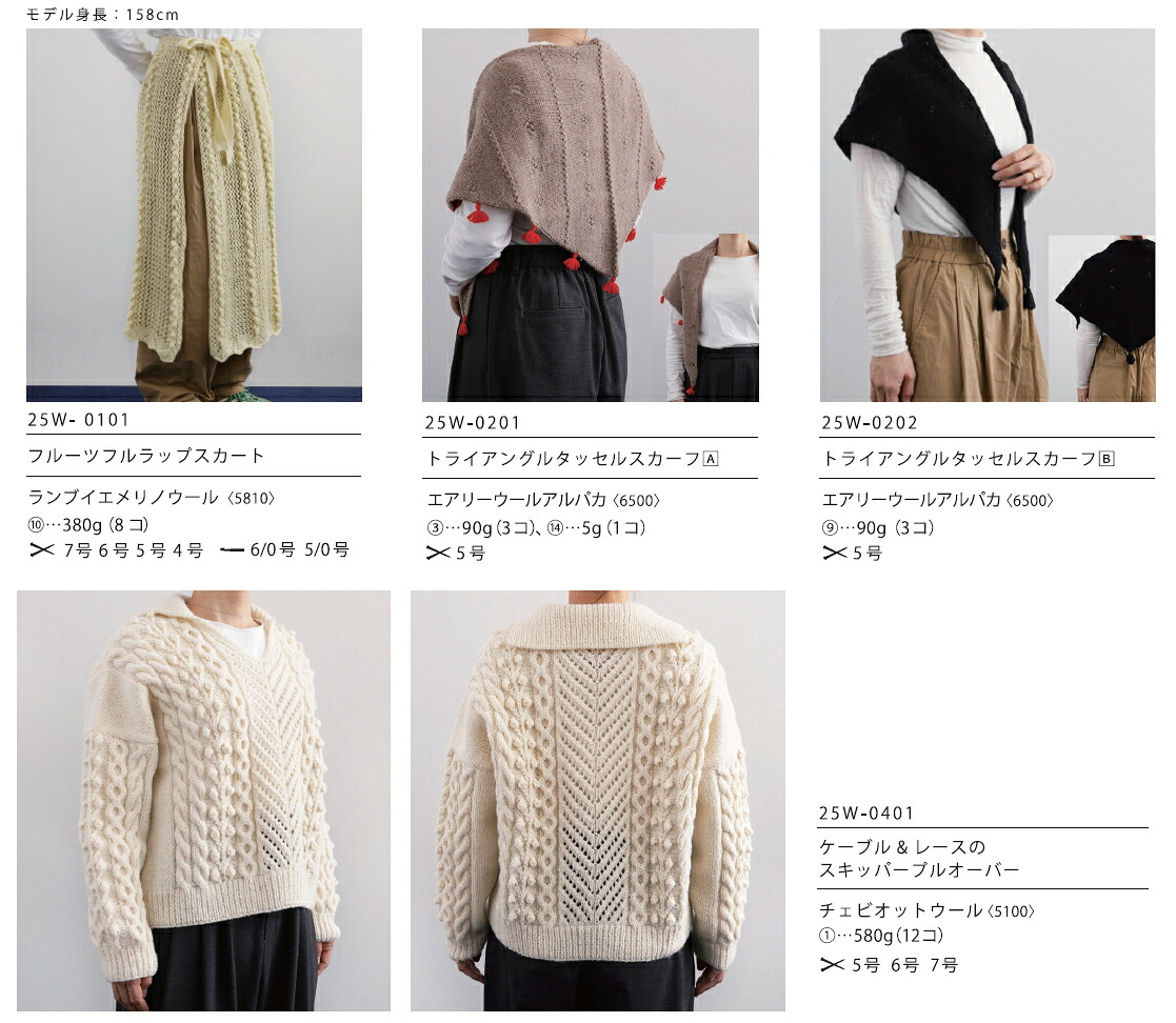 楽天市場】【DARUMA 01-873-A】 DARUMA PATTERN BOOK 10 ダルマ