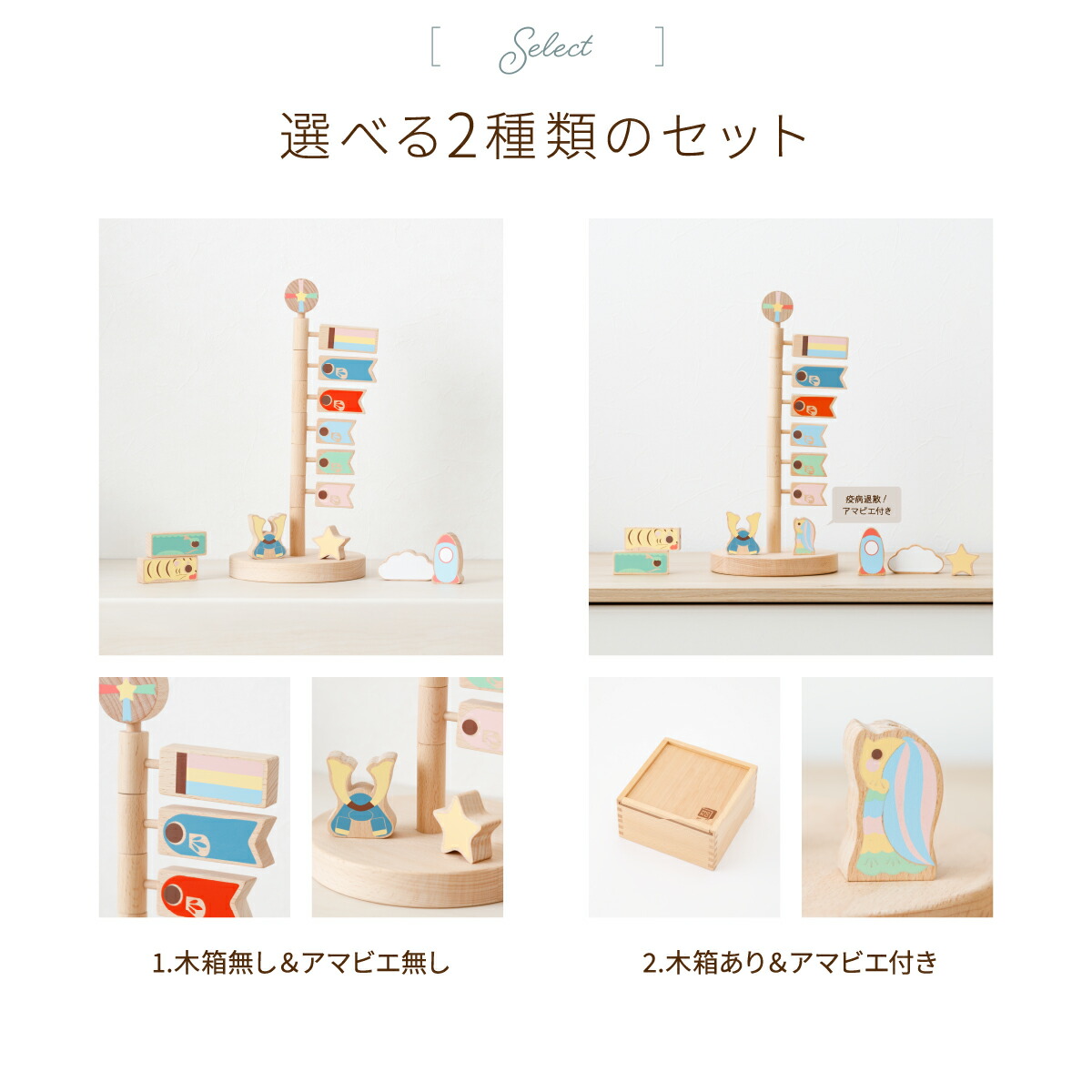 楽天市場】こいのぼり 室内 おしゃれ 木製 コンパクト 置物 卓上