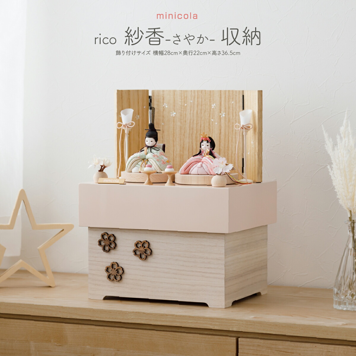 楽天市場】【3/1ワンダフルデーP最大4倍】 雛人形 コンパクト モダン