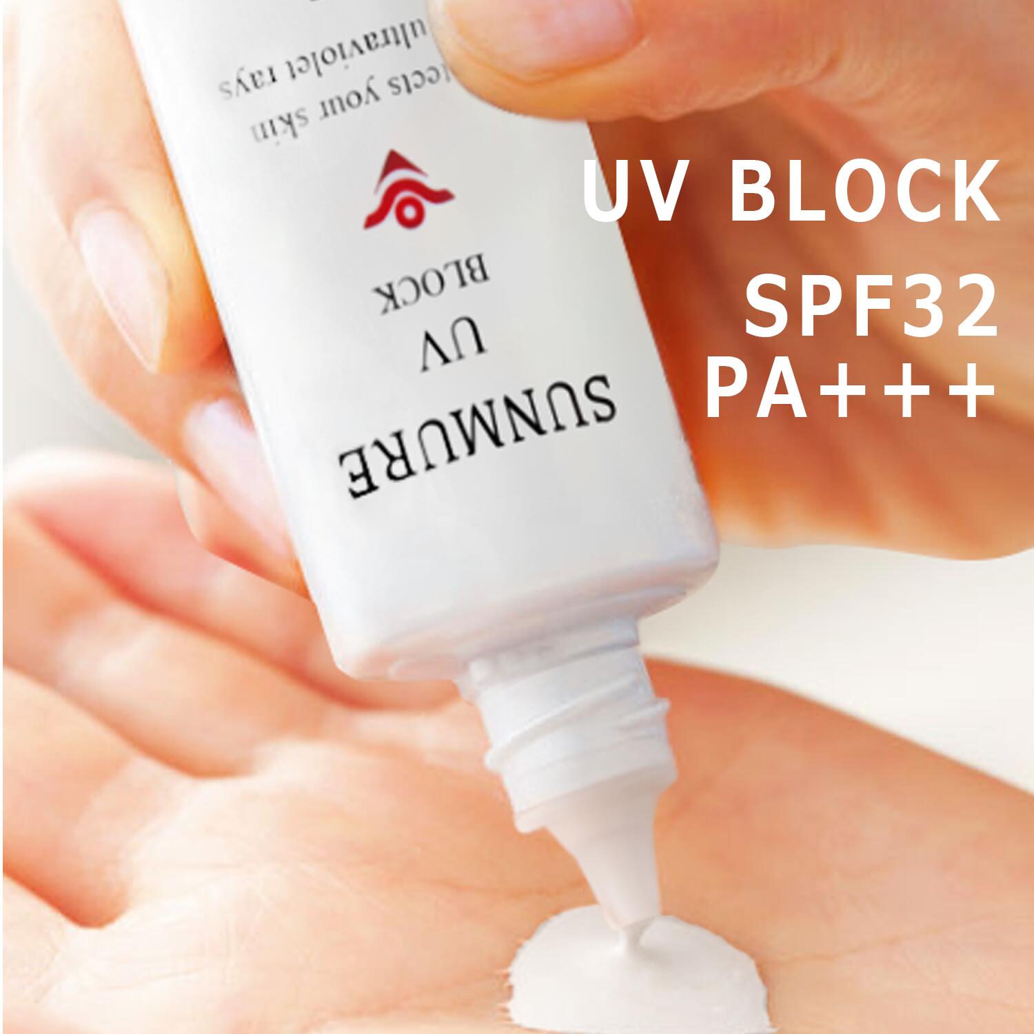 楽天市場】日焼け止め 乳液 UVミルク UVブロック 紫外線乳液 海藻配合