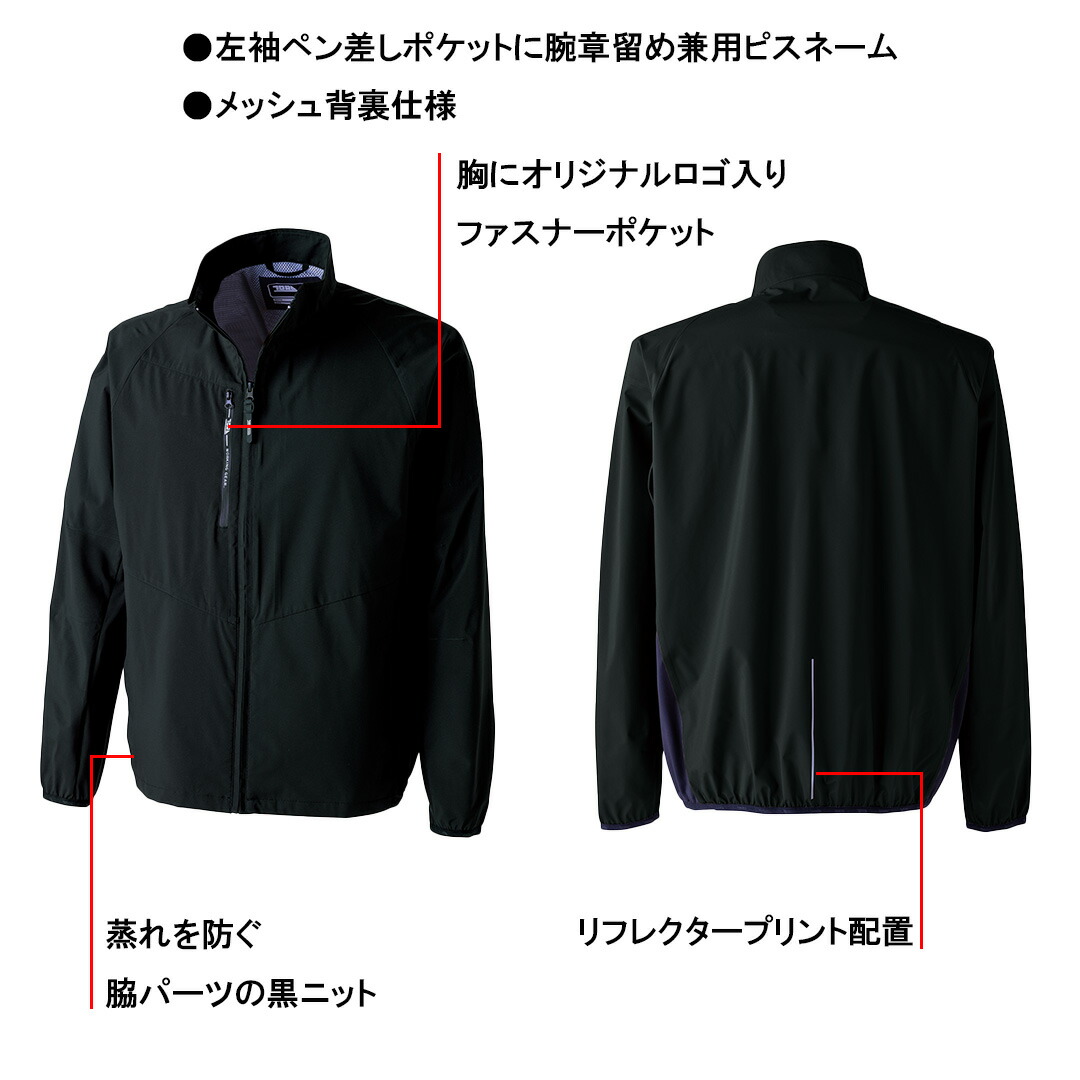 楽天市場】【当日発送】 寅壱 新商品 3372-124 ウインドブレーカー