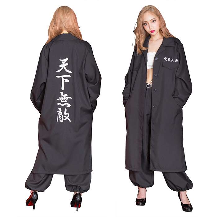 楽天市場】レディース特攻服 天下無敵 黒 レディース 特攻服