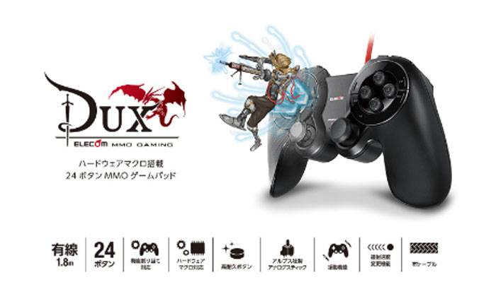 楽天市場】【代引不可】ゲームパッド DUX USB 有線1.8m 24ボタン MMO