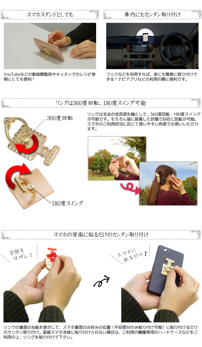 楽天市場】【アウトレット（保証なし）】スマホリング ラインストーン