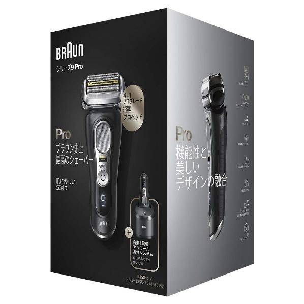 楽天市場】BRAUN 電気シェーバー シリーズ9 Pro 9450CC-V ブラック