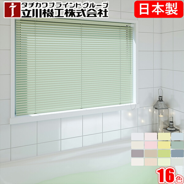 楽天市場】立川機工 ブラインド ファーステージ 【つっぱり耐水仕様