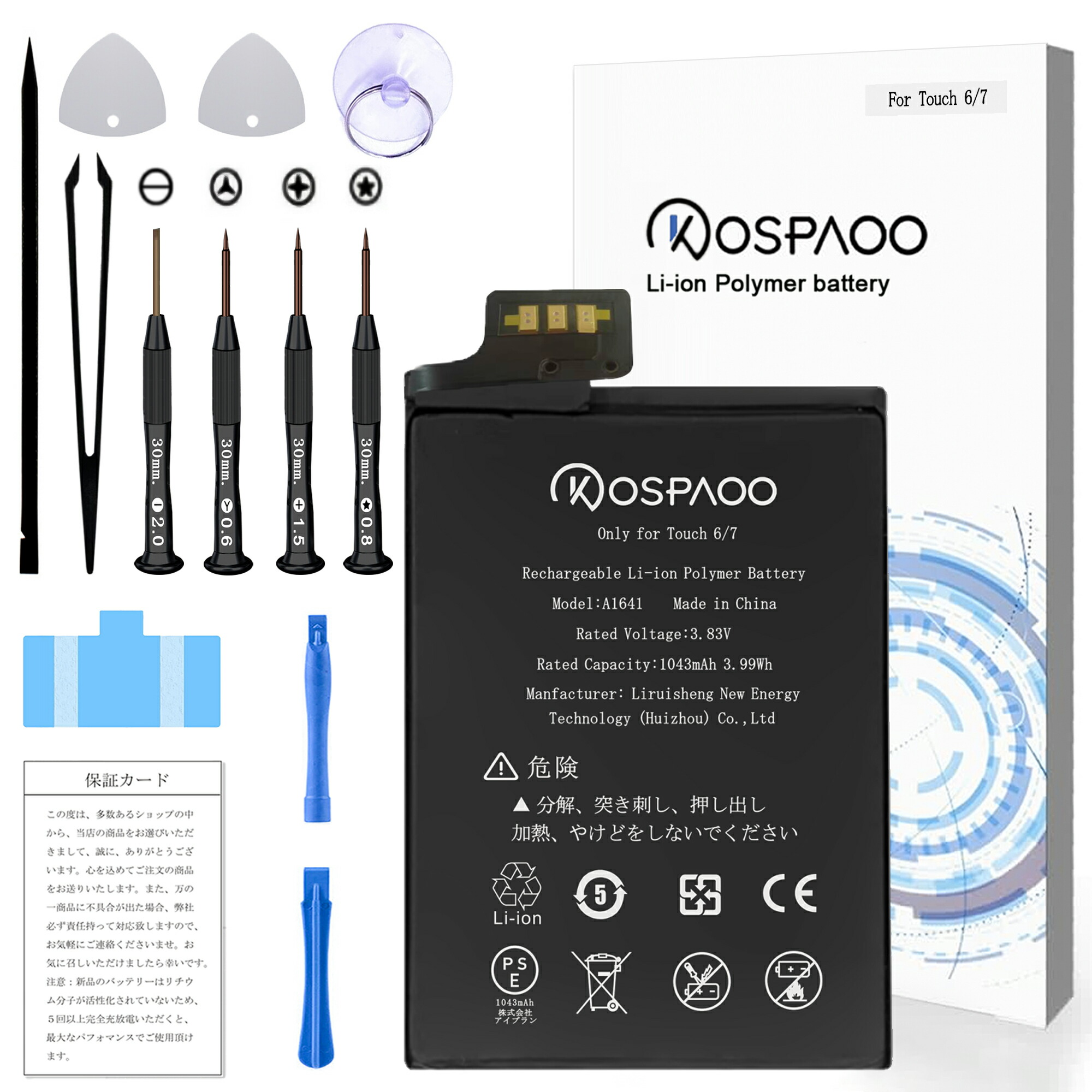 楽天市場】ipod 30gb バッテリーの通販