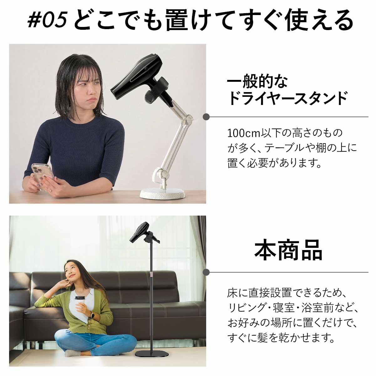楽天市場】【両手開放】 ドライヤースタンド ドライヤーホルダー