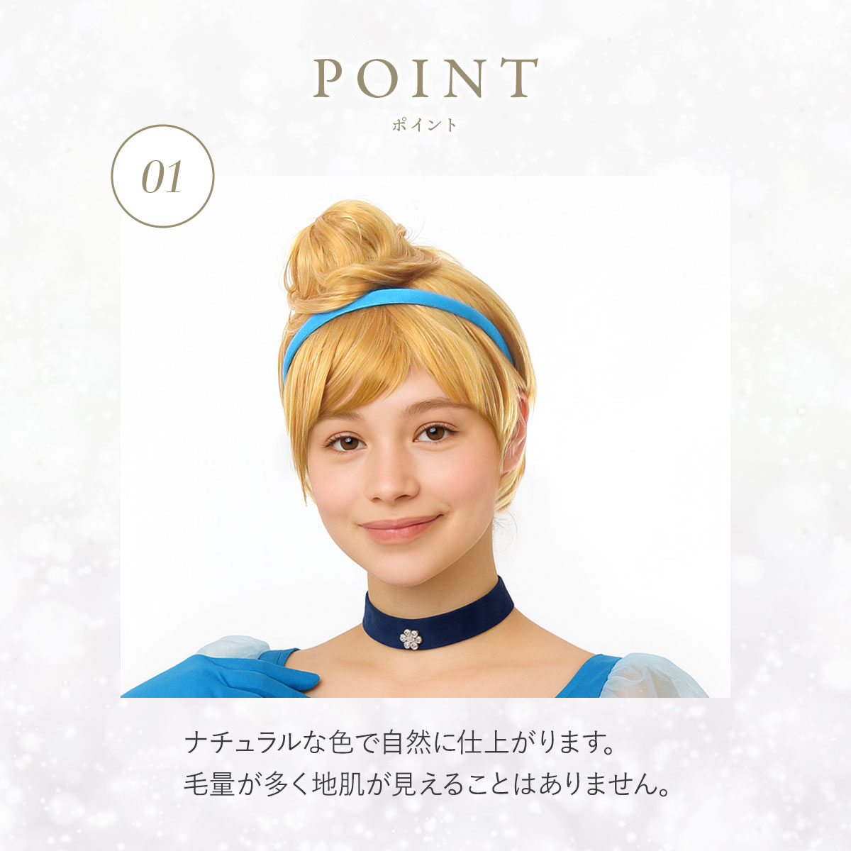 楽天市場】シンデレラ ティンカーベル ウィッグ コスプレ かつら 鬘