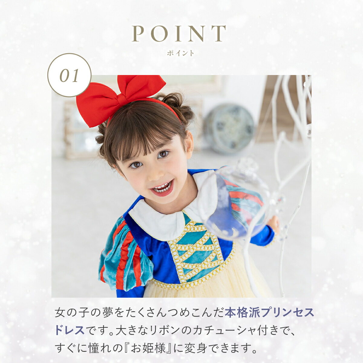 楽天市場】【カチューシャ付き】白雪姫 ドレス 子供用 プリンセス