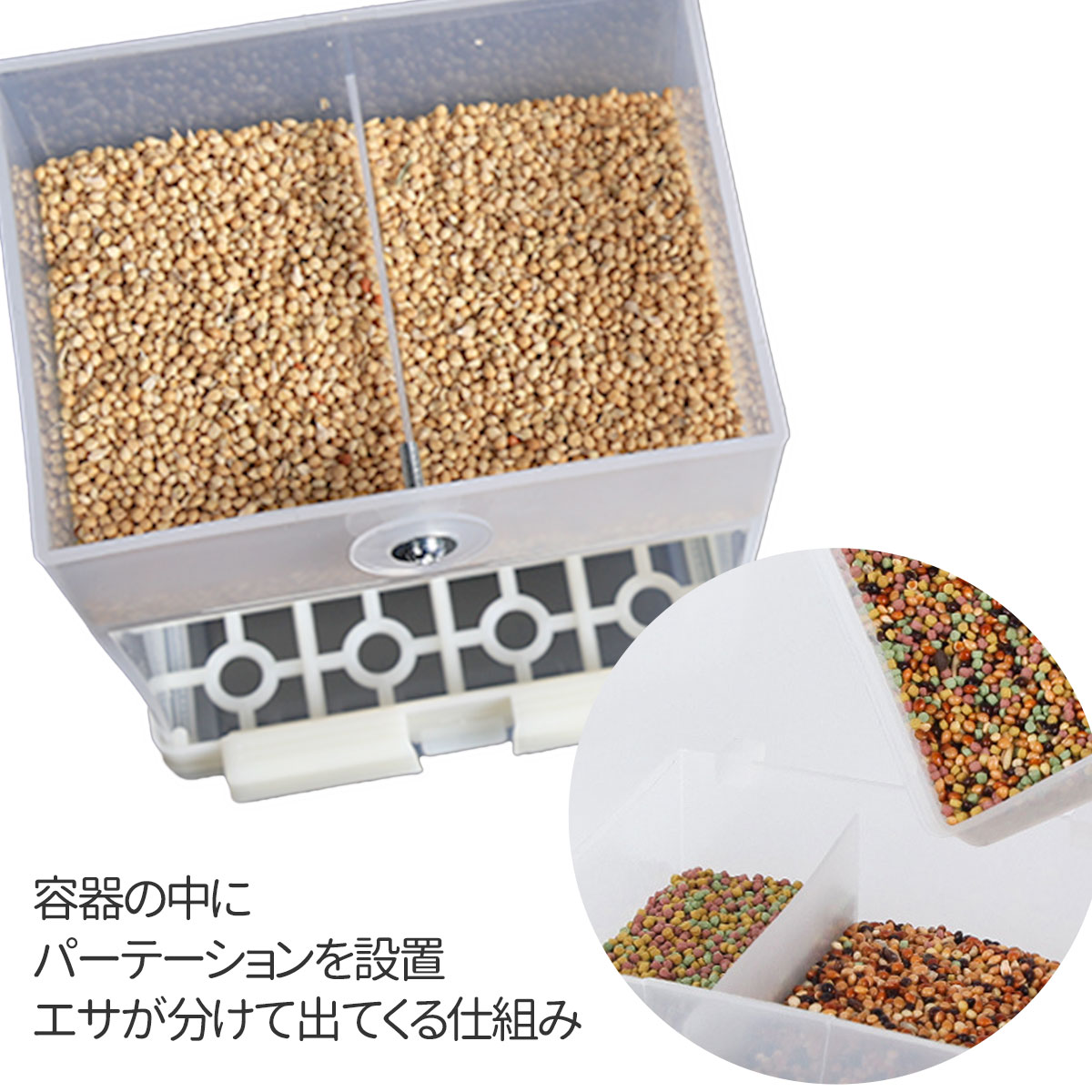 楽天市場】【本日限定 P+5倍】【2点セット】バードフィーダー 鳥 餌