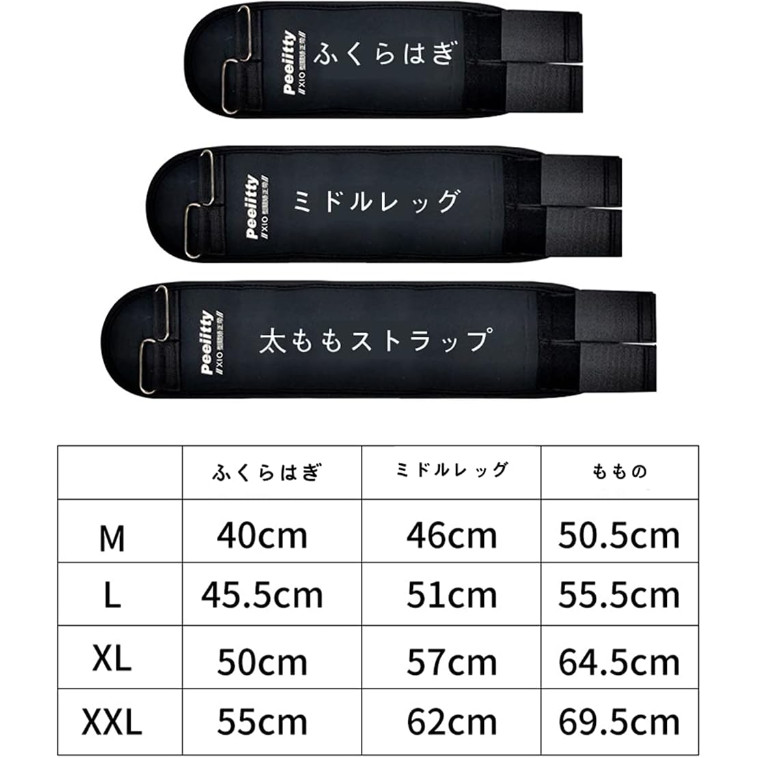 楽天市場】O脚矯正ベルト X脚補正サポーター 美脚ベルト 3点1セット