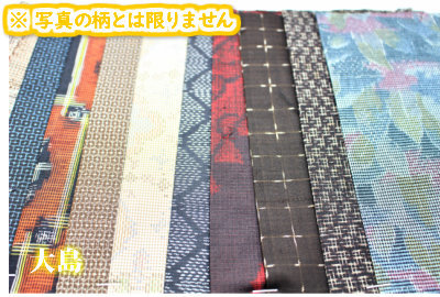 楽天市場】はぎれセット 和柄 古布 パッチワーク 着物 リメイク 和雑貨