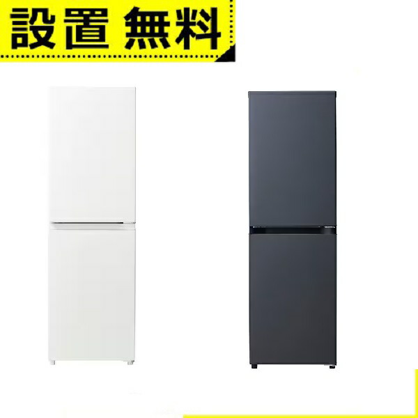 Haier JR-SY15AR 冷蔵庫 2024年製 グレー Haier JR-SY15AR-H（マット