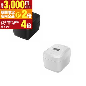 炊飯器 日立rzv100jm」の人気商品一覧 | 安い商品を通販サイトから探す