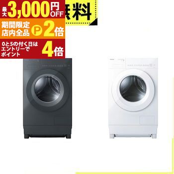 楽天市場】東芝 洗濯機 ウルトラファインバブルの通販