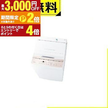 東芝洗濯機AW-7」の人気商品一覧 | 安い商品を通販サイトから探す