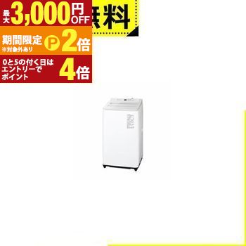 パナソニック洗濯機 8kg」の人気商品一覧 | 安い商品を通販サイトから