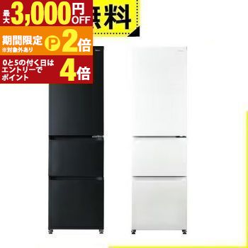 jrcv34」の人気商品一覧 | 安い商品を通販サイトから探す - 価格.com