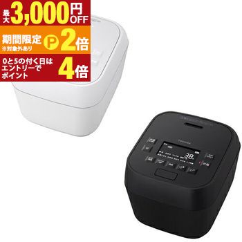 東芝炊飯器 3.5合炊き」の人気商品一覧 | 安い商品を通販サイトから