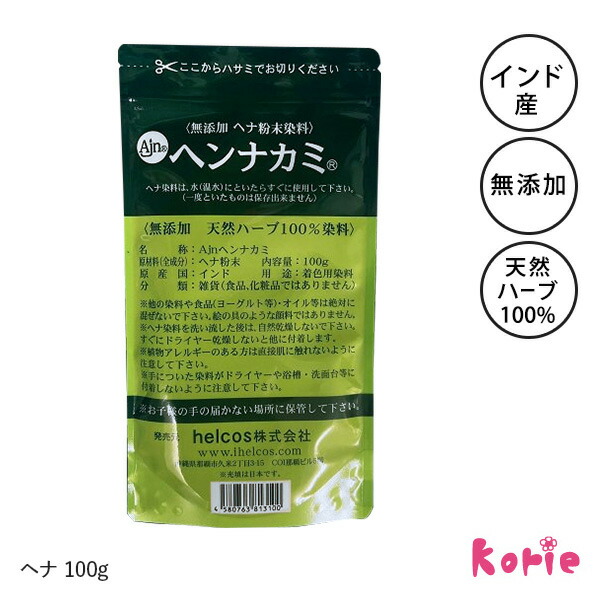ヘンナカミ」の人気商品一覧 | 安い商品を通販サイトから探す - 価格.com