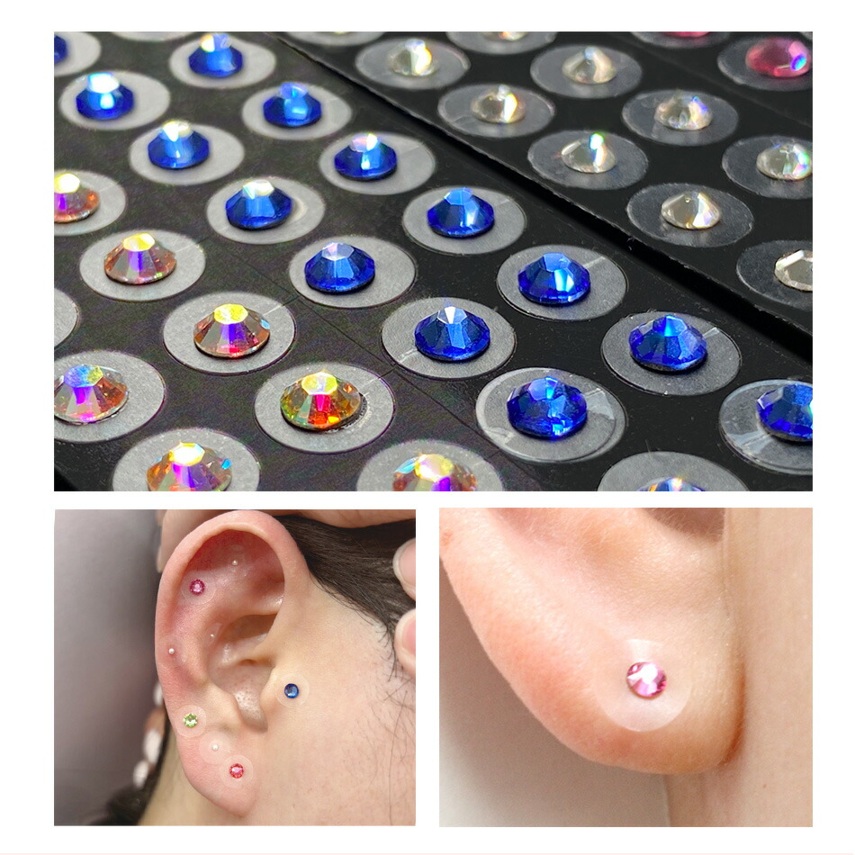 楽天市場】耳つぼジュエリー 耳ツボ 20粒 お試し トライアル セルフ 耳