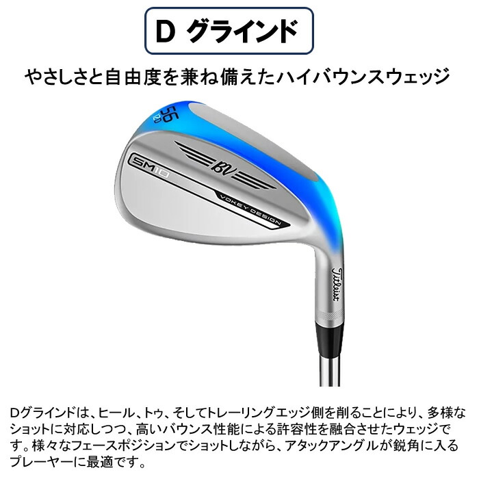 楽天市場】在庫限り【2024年モデル】（58度-62度）タイトリスト
