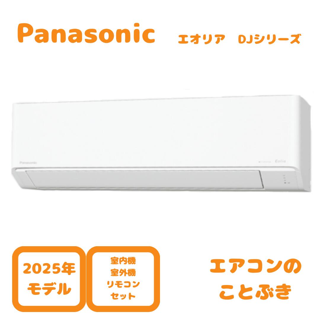 楽天市場】cs-401dj2（メーカーパナソニック）の通販