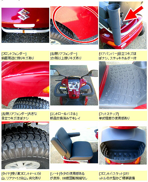 楽天市場】【送料無料】【1ヵ月保証付】中古 スズキセニアカー ET4D7 7