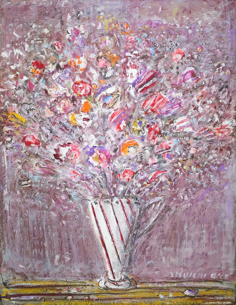 楽天市場】小野 州一「花」油絵・F6号 道立近代美術館賞 北海道を代表