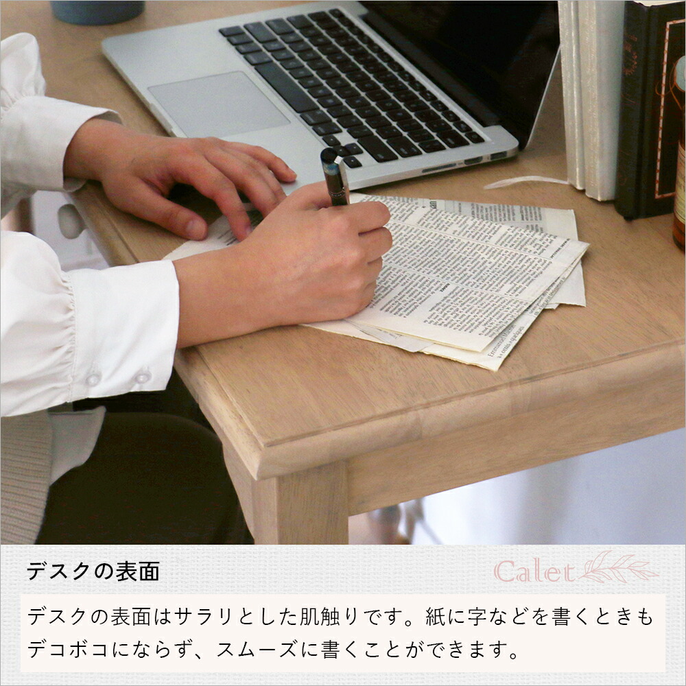 楽天市場】デスク 机 学習机 勉強机 作業机 ミシン台 在宅勤務