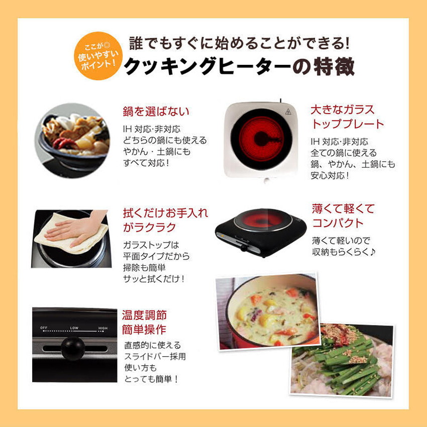 楽天市場】電気コンロ 卓上コンロ 電気 おしゃれ クッキングヒーター