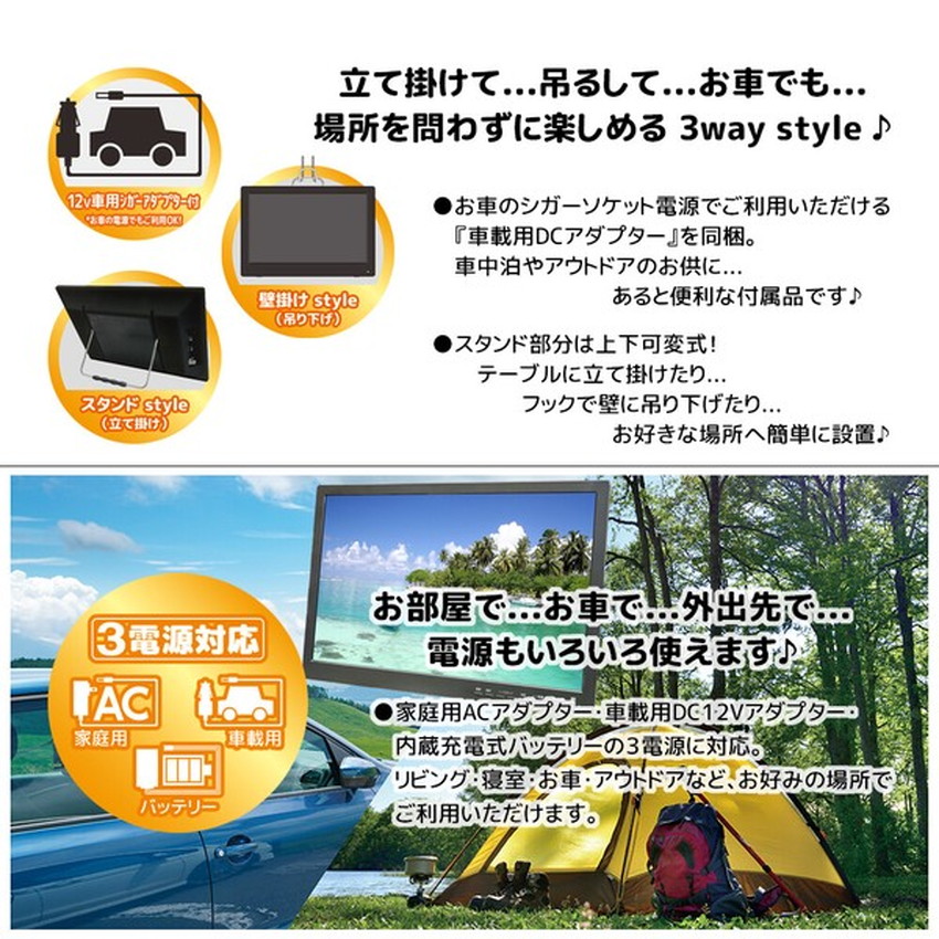 楽天市場】スマートテレビ ポータブル テレビ 19インチ 19型 地デジ