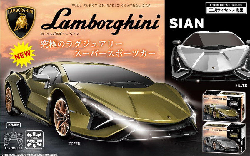 楽天市場】ラジコン スポーツカー ラジコンカー 1/24 RC