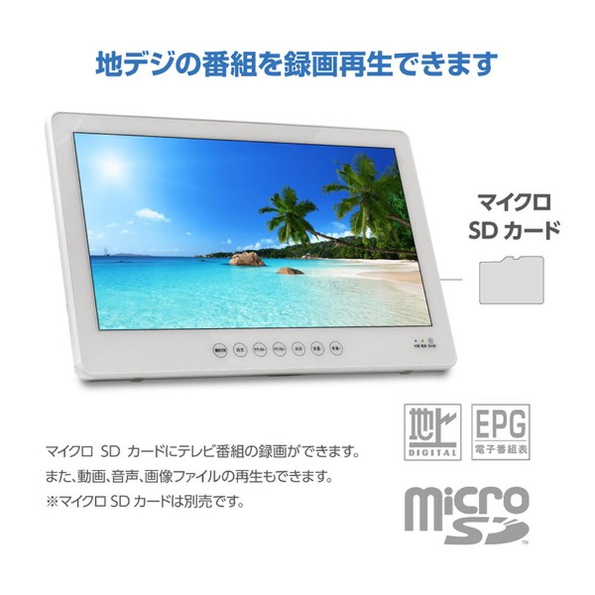 楽天市場】防水テレビ ポータブル テレビ 14インチ 14型 防水