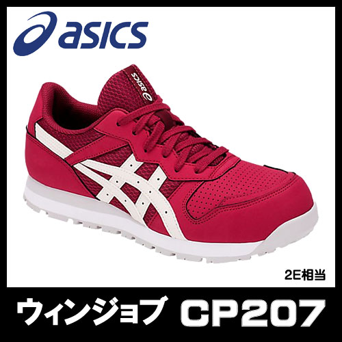 楽天市場】☆アシックス/ASICS 1272A001.600 レディ ウィンジョブ