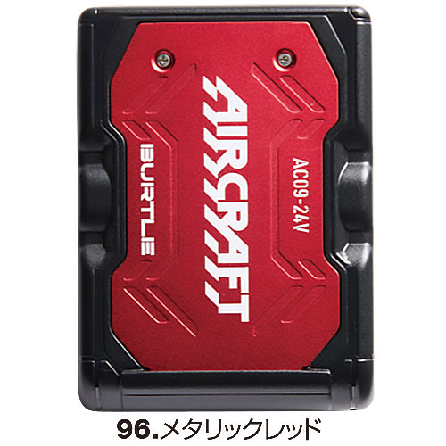 楽天市場】☆BURTLE/バートル AC09 AIR CRAFT 24Vリチウムイオン