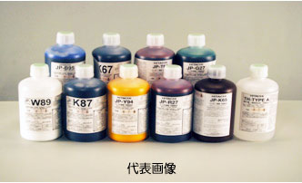 楽天市場】☆日立産業用IJプリンタ用 インク 1067K カートリッジタイプ