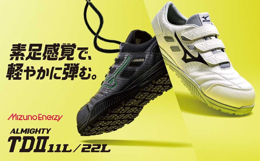 楽天市場】☆ミズノ/MIZUNO F1GA230145 ALMIGHTY TD2 22L イエロー