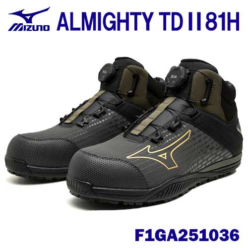 Mizuno ALMIGHTY TD II 81H BOA」の人気商品一覧 | 安い商品を通販