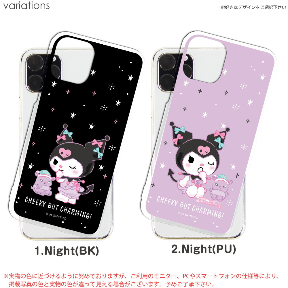 楽天市場】クロミ AQUOS sense4 Lite SH-RM15 ケース ハード カバー