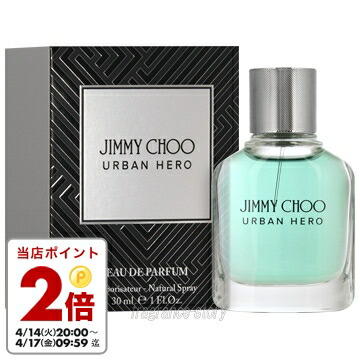 楽天市場】ジミーチュウ アーバンヒーロー 50の通販