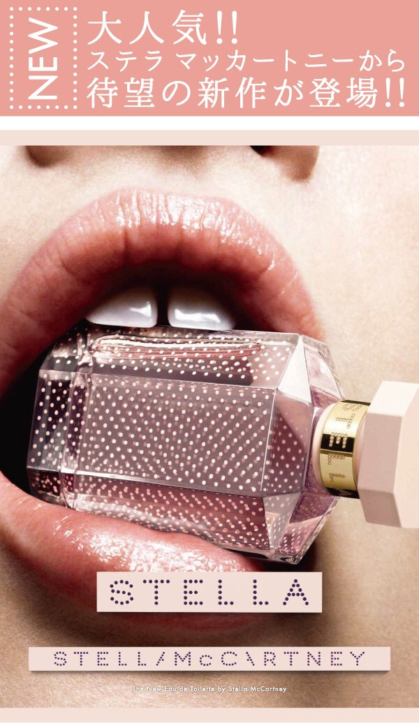 楽天市場】ステラ マッカートニー STELLA McCARTNEY ステラ