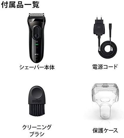 楽天市場】ブラウン メンズ電気シェーバー シリーズ3 3020s-B 3枚刃