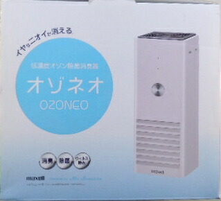 楽天市場】マクセル 低濃度 オゾン 除菌 消臭器 多重リンク式 コロナ