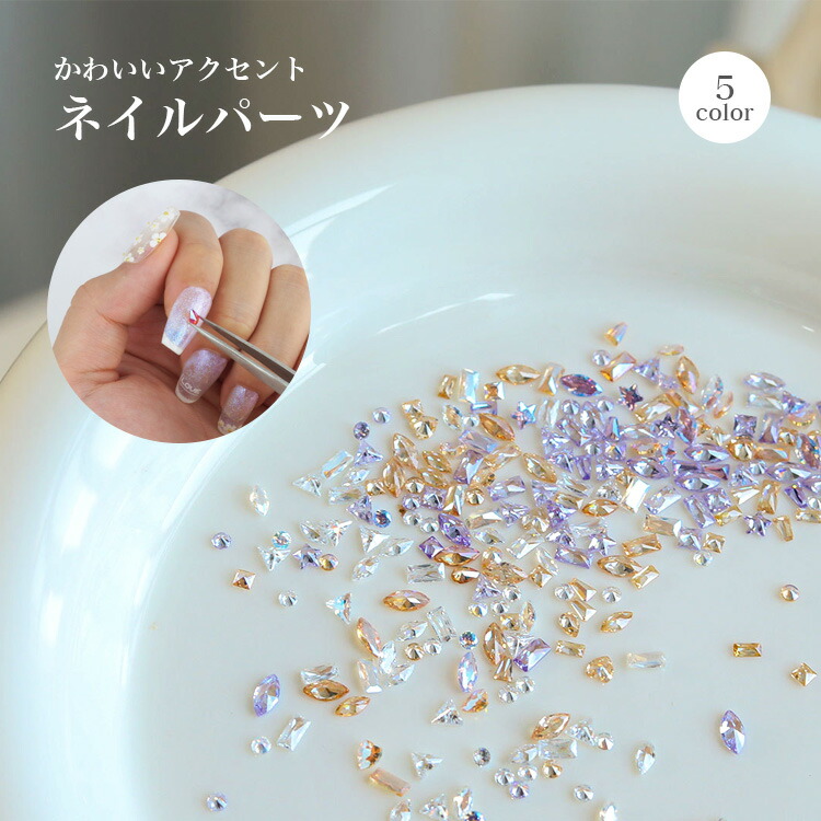 楽天市場】立体 3D パーツ ネイルパーツ ストーン シンプル セルフ