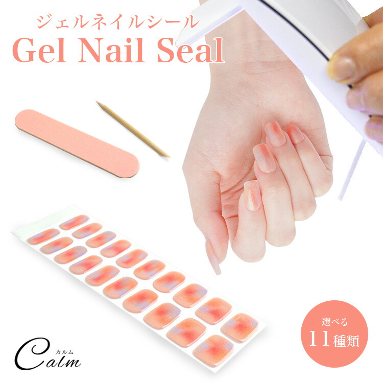 楽天市場】爪やすり（ネイルアート用品｜ネイル）：美容・コスメ・香水