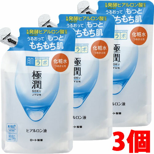 楽天市場】肌ラボ 極潤ヒアルロン液 つめかえの通販