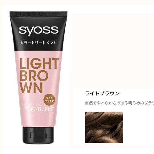 楽天市場】サイオス カラートリートメント 180g ライトブラウン（自然