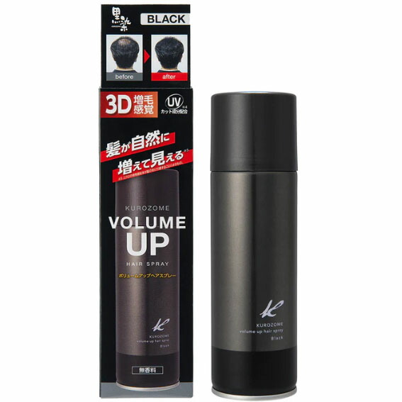楽天市場】3D増毛感覚 黒ばら本舗 黒染ボリュームアップヘアスプレー
